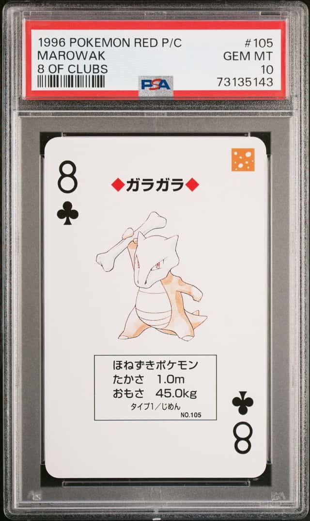 Marowak