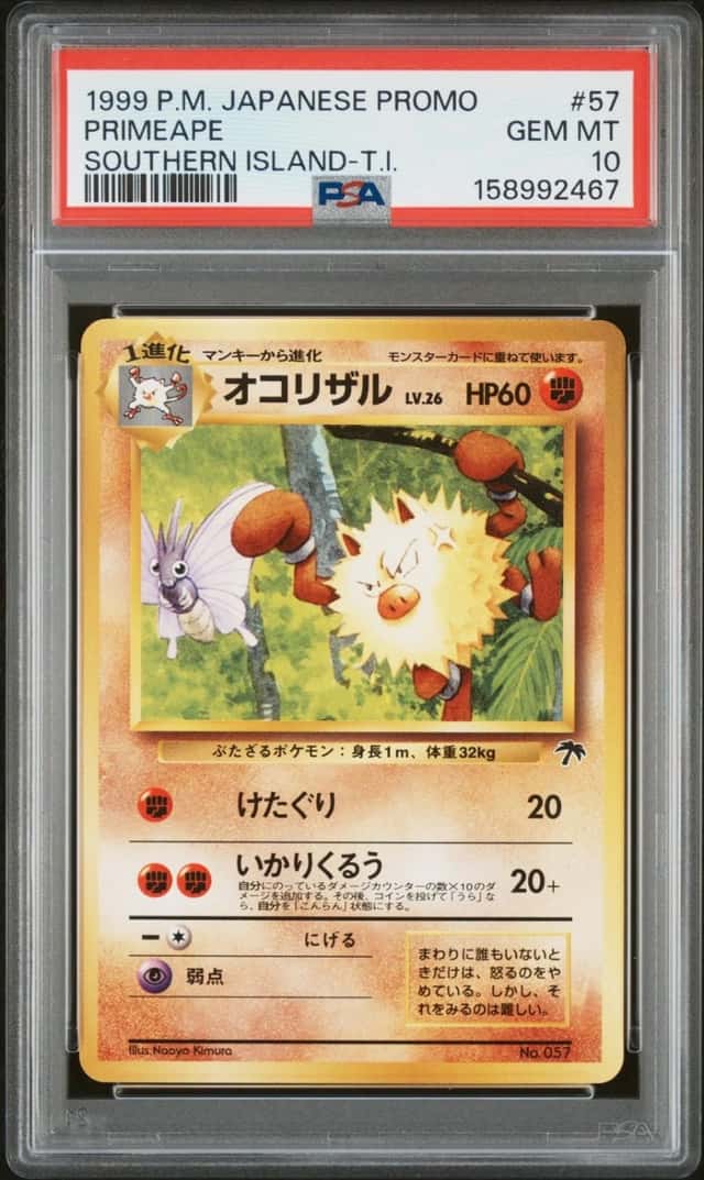 Primeape