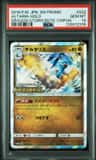 Altaria