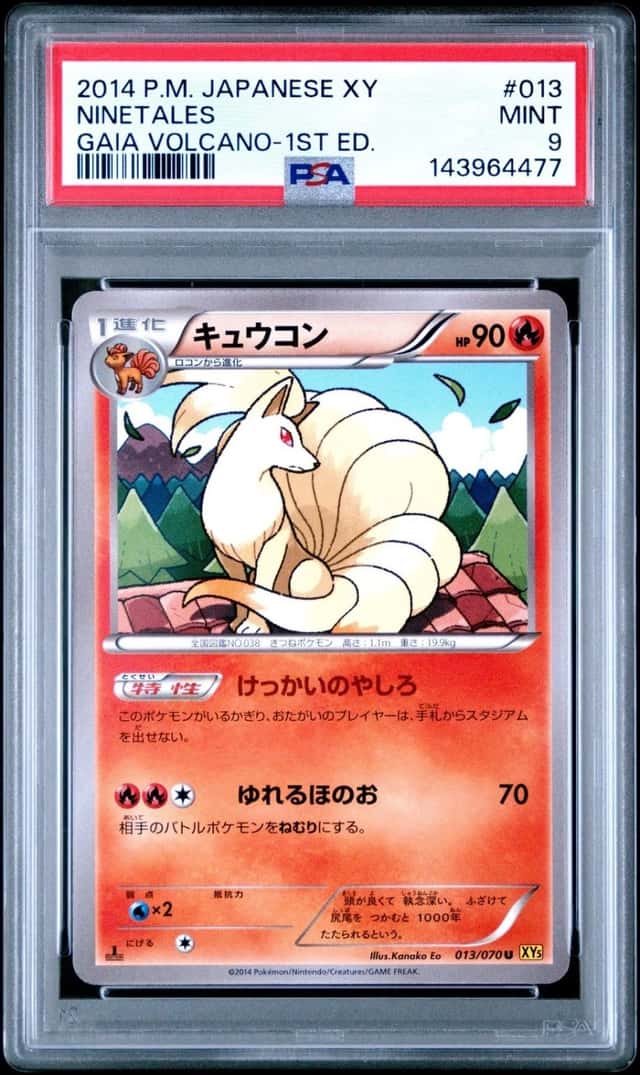 Ninetales