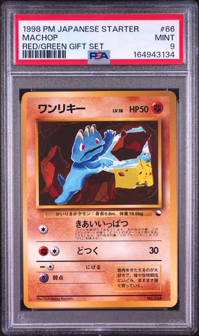 Machop