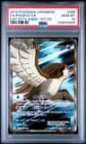 Pidgeot Ex