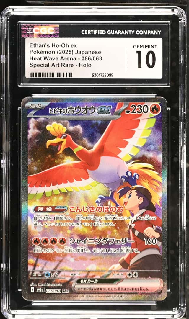 ETHAN'S HO-OH ex