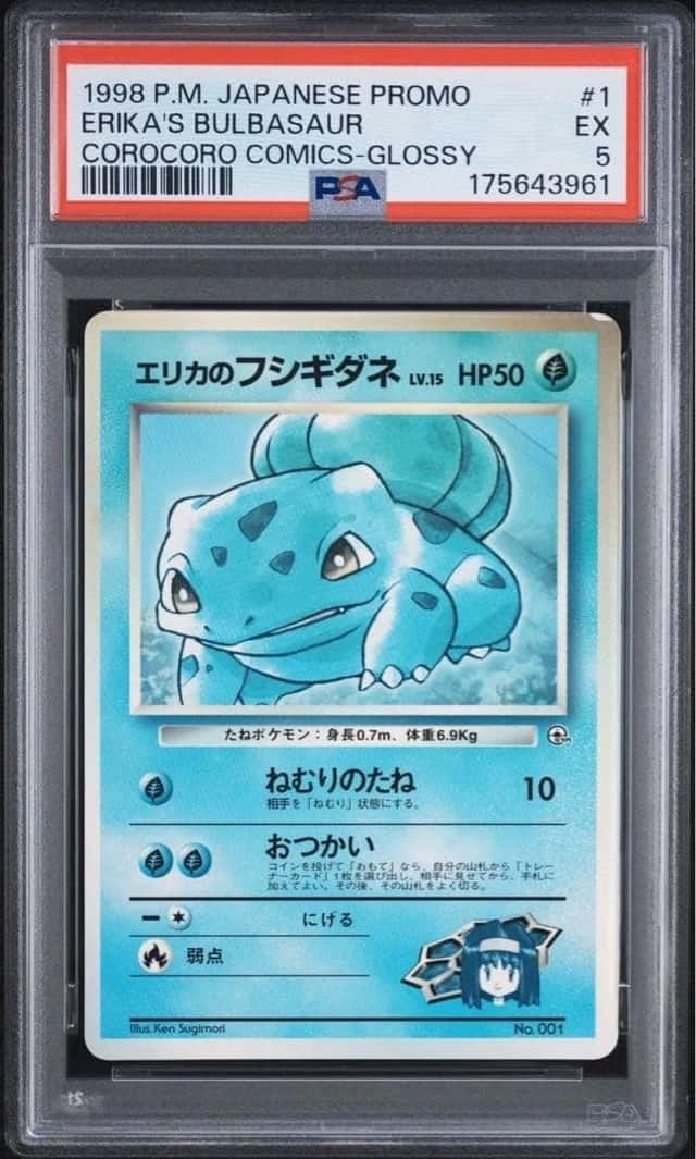Erika's Bulbasaur