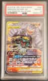 Marshadow & Machamp Gx