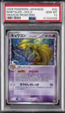 Ninetales