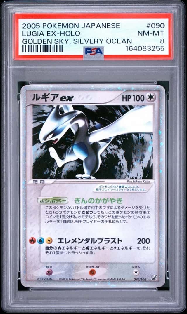 Lugia EX