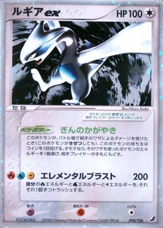 Holo