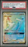 Latios & Latias Gx