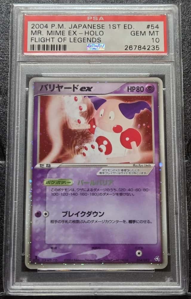 Mr. Mime EX