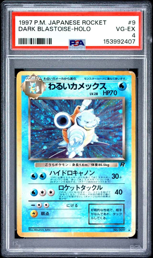 Dark Blastoise