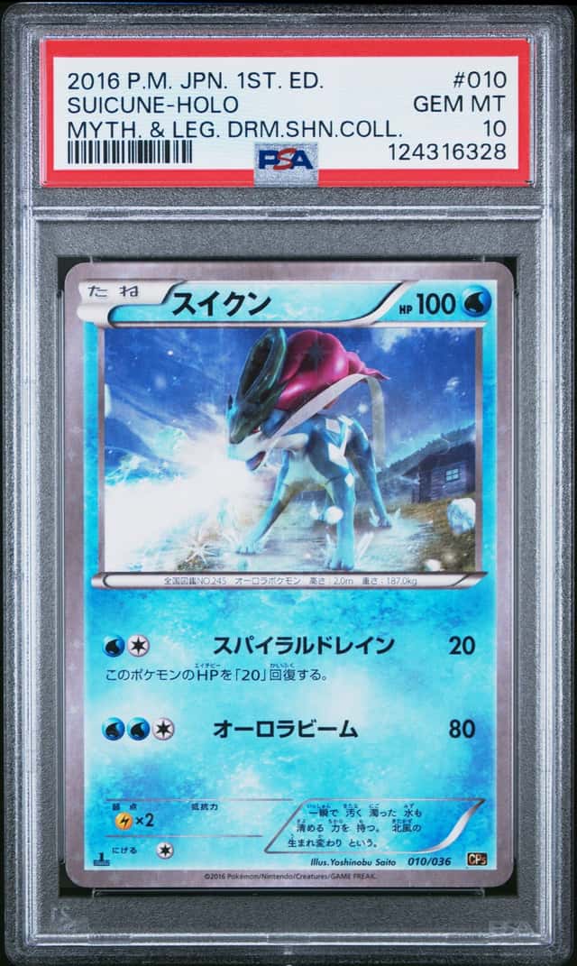 Suicune