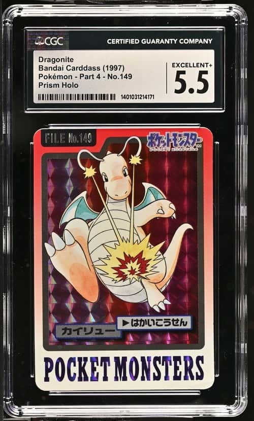 Dragonite