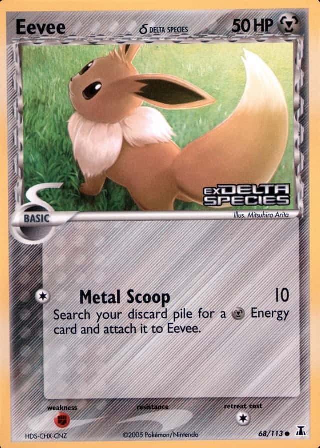 Reverse Holo