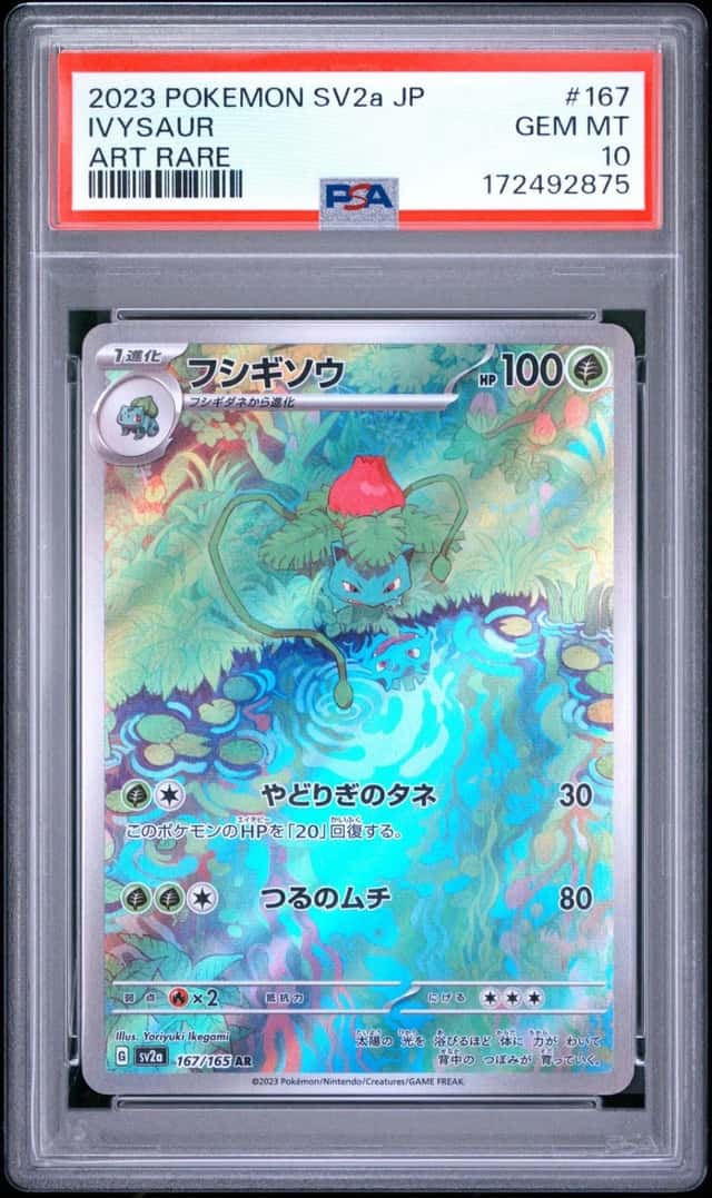 Ivysaur