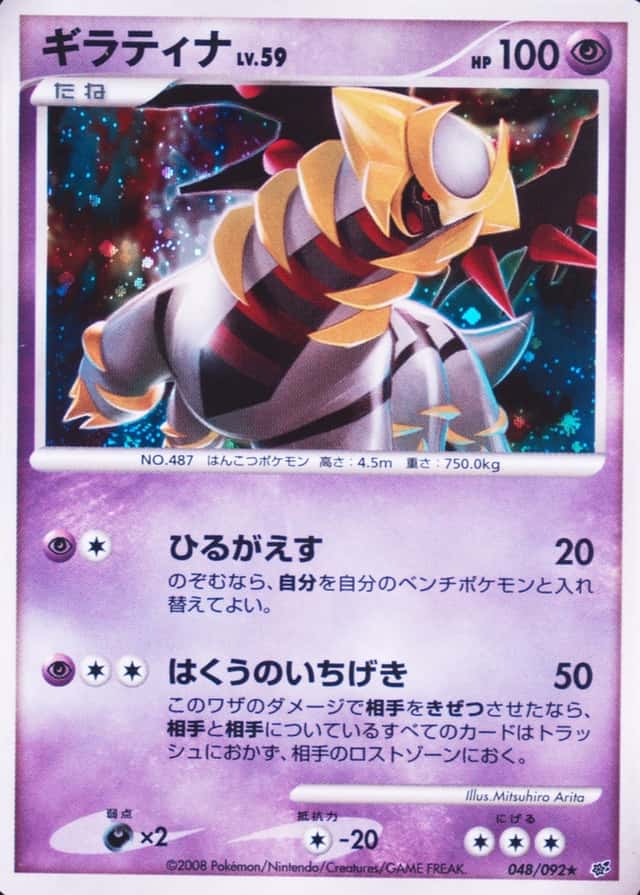 Holo