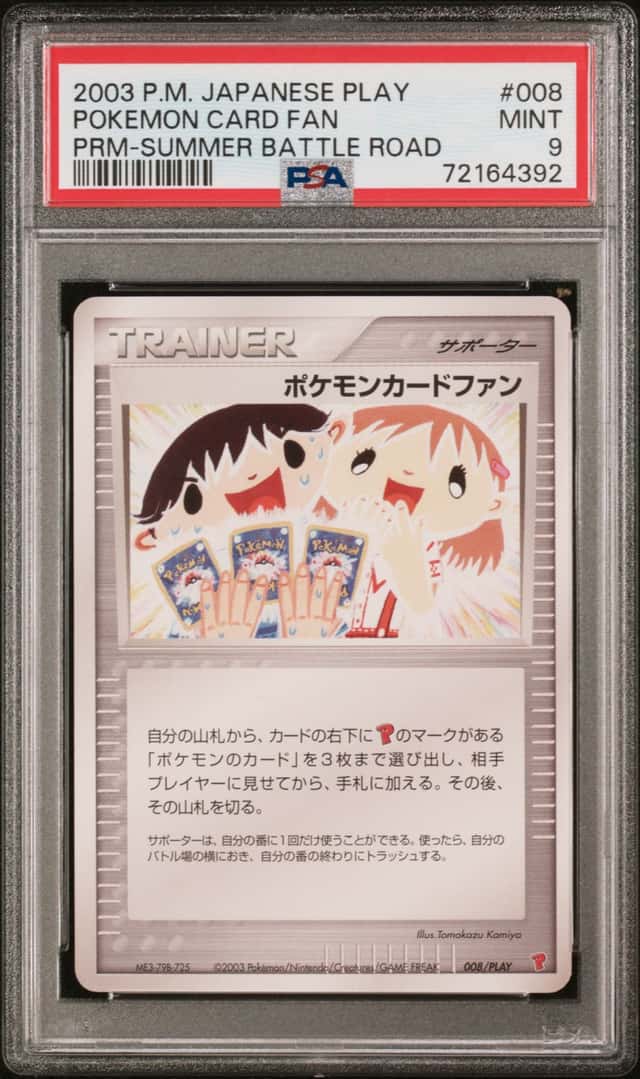 Pokemon Card Fan