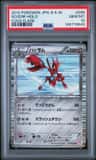 Scizor