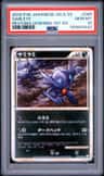 Sableye