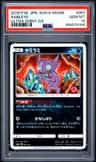 Sableye