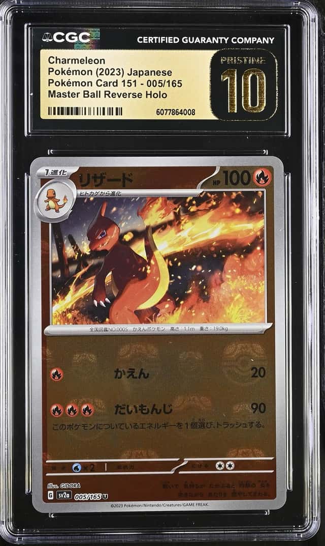 Charmeleon