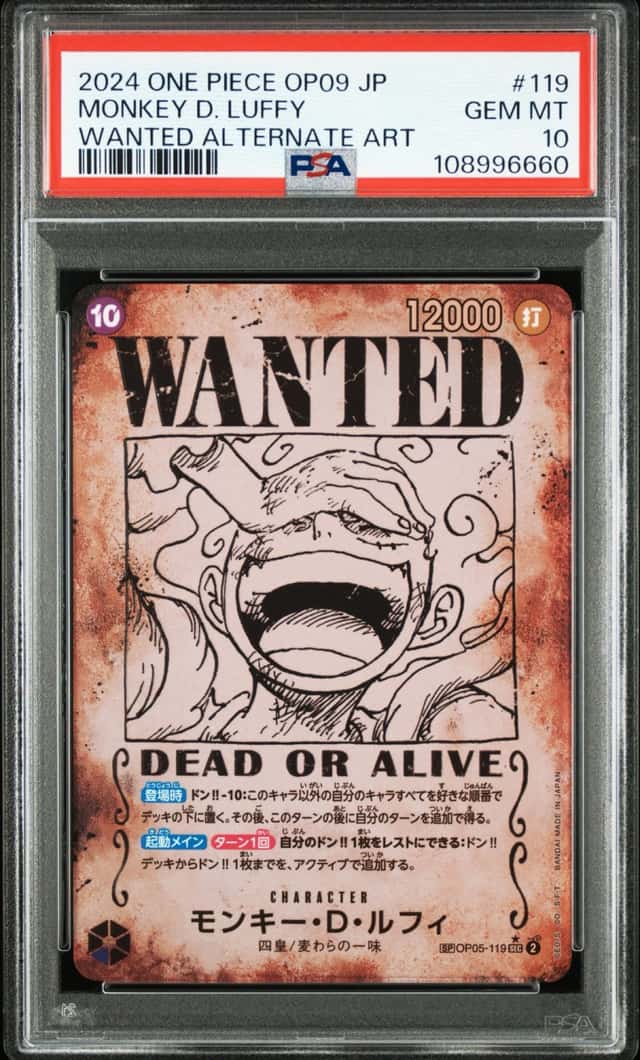 Monkey D. Luffy