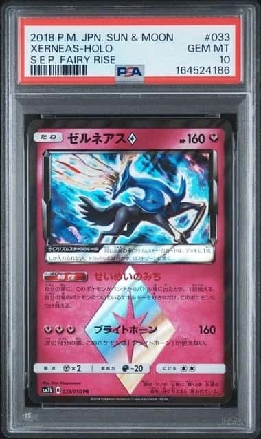 Xerneas