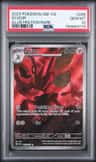 Scizor