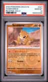 Sandshrew