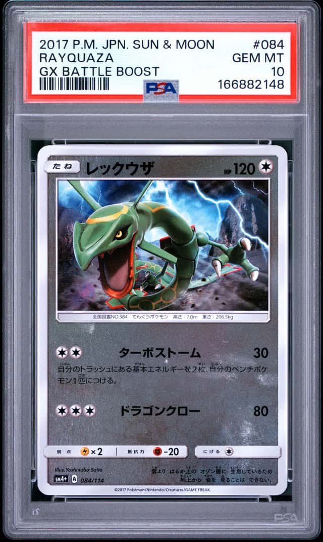 Rayquaza