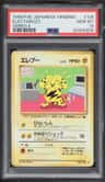 Electabuzz