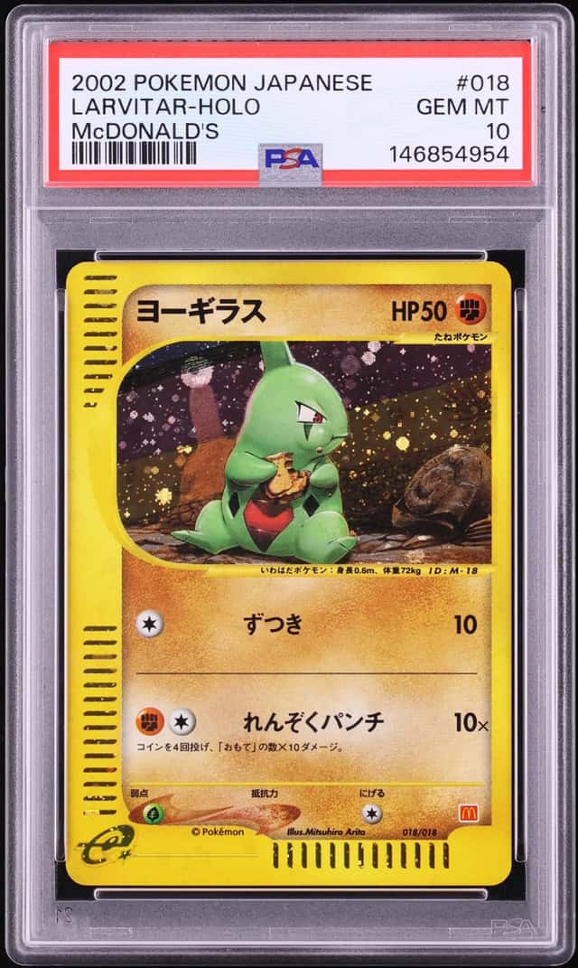 Larvitar