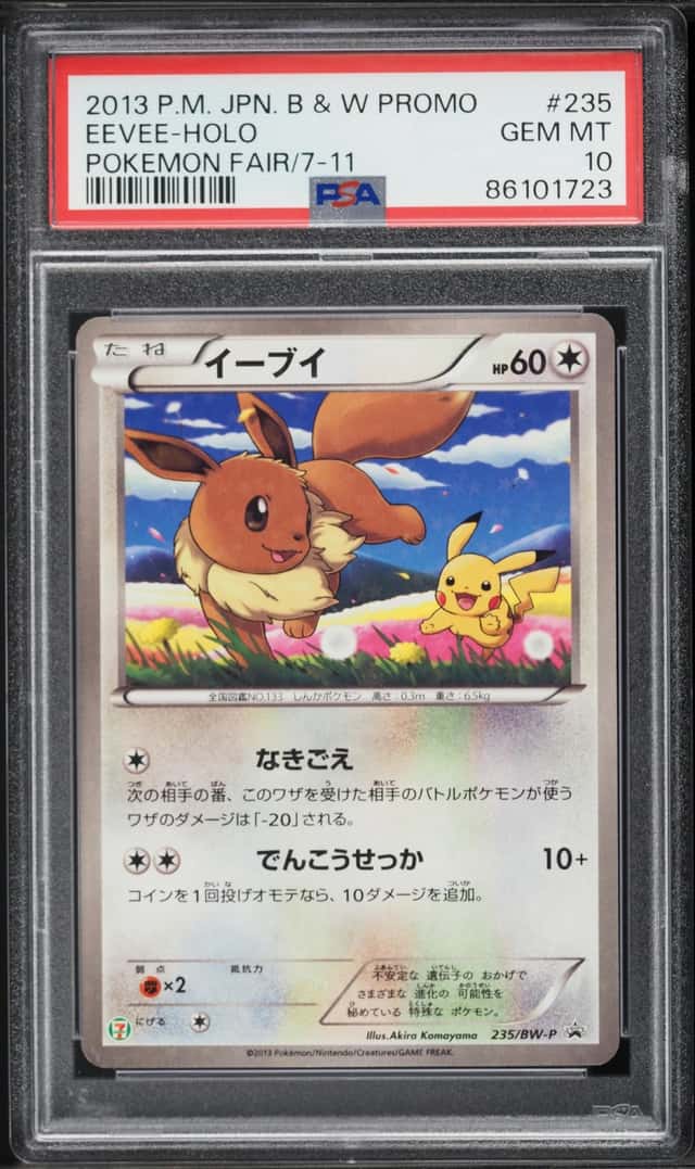 Eevee
