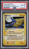 Manectric