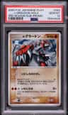 _____'S Groudon-Holo