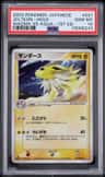 Jolteon