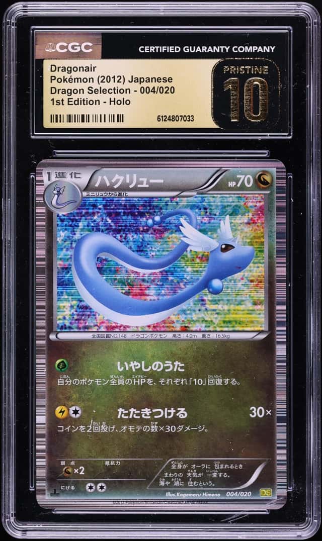 Dragonair