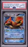 Floatzel Gl Lv.x