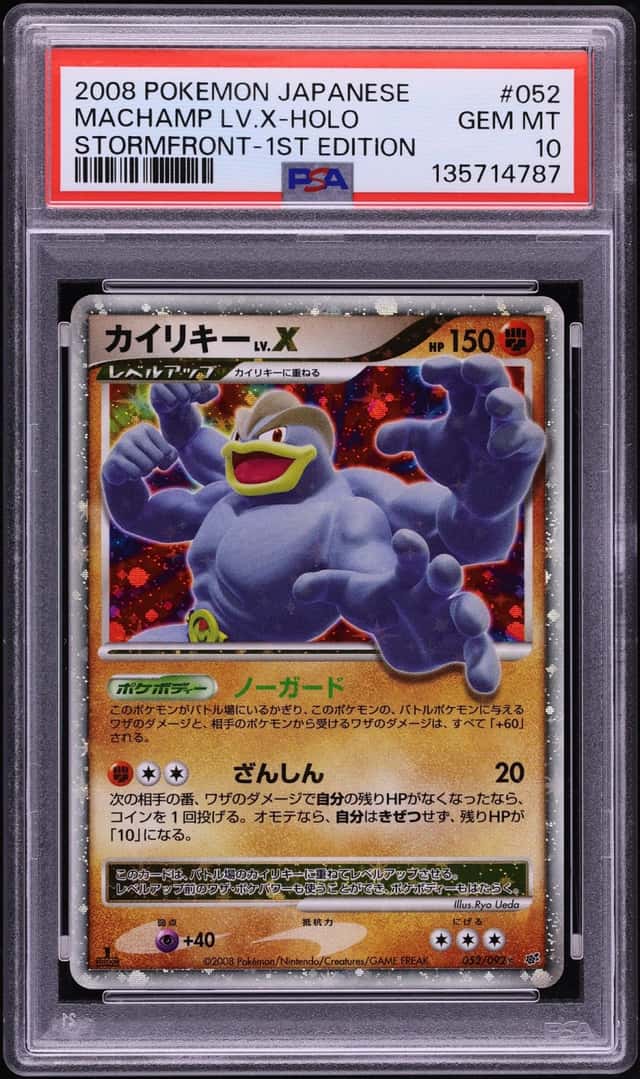 Machamp Lv X
