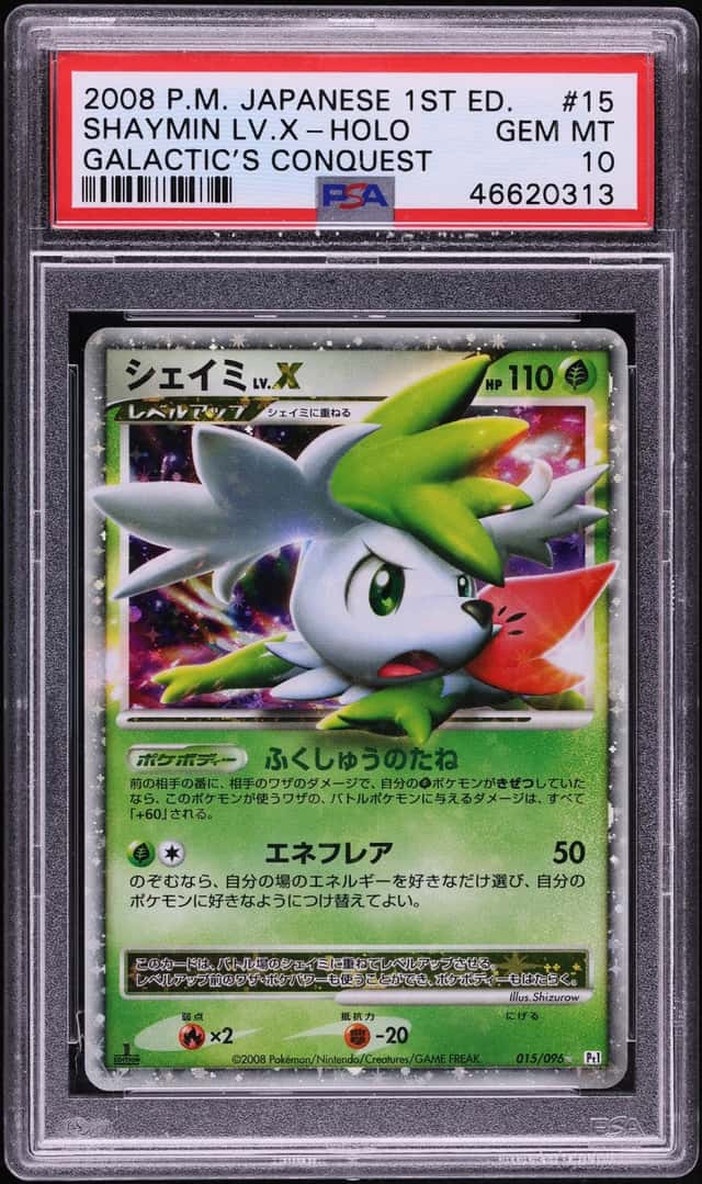 SHAYMIN LV.X