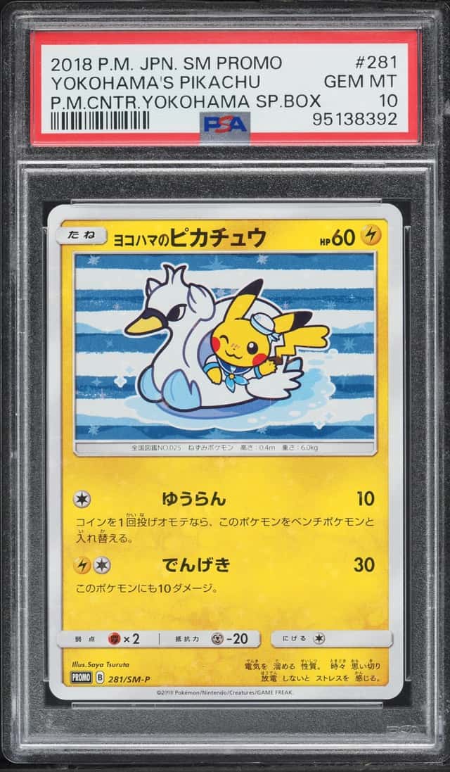 Yokohama's Pikachu