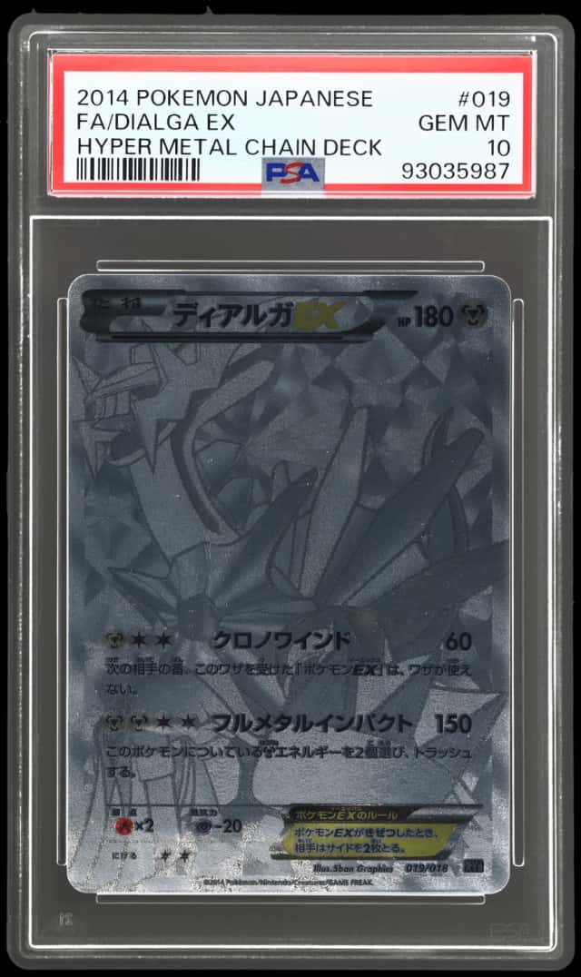 Dialga EX