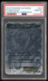 Dialga Ex