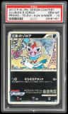 Illusion'S Zorua
