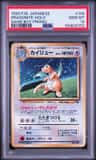 Dragonite