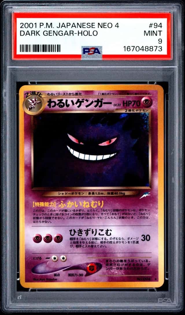 Dark Gengar