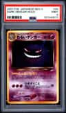 Dark Gengar