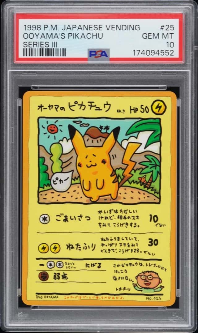 Ooyama's Pikachu