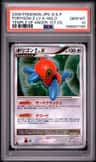 Porygon-Z Lv.x