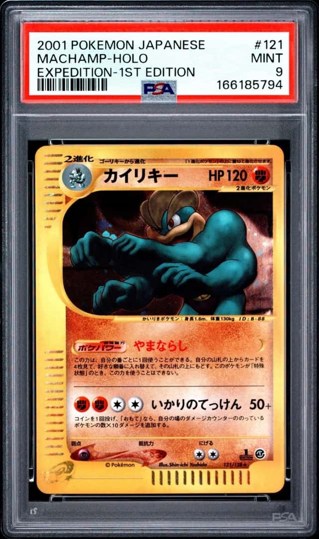 Machamp
